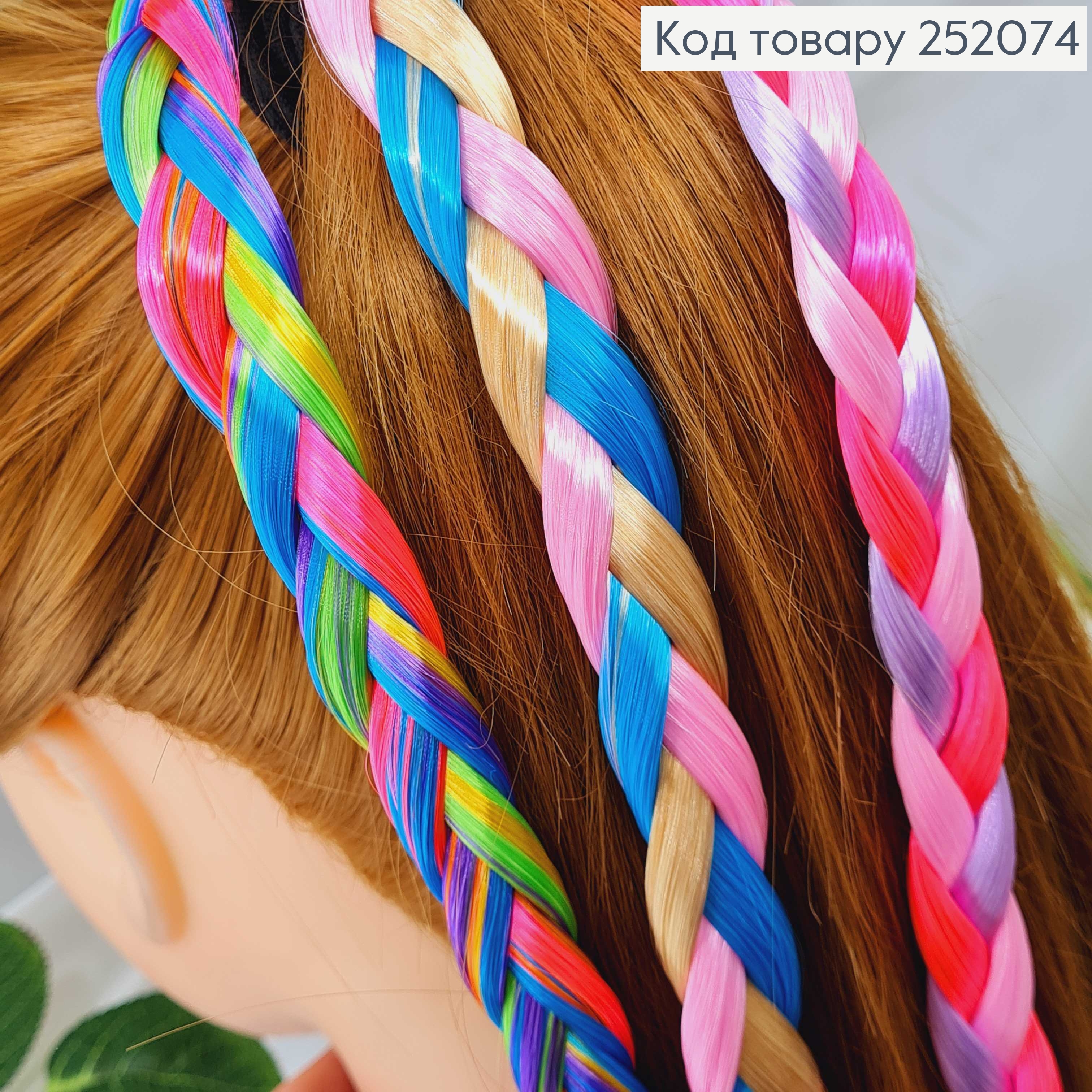 Резинка чорна мікрофібра 5см з ТРИКОЛІРНИМИ косичками 35см  в асорт. (яскраві) 252074 фото 3