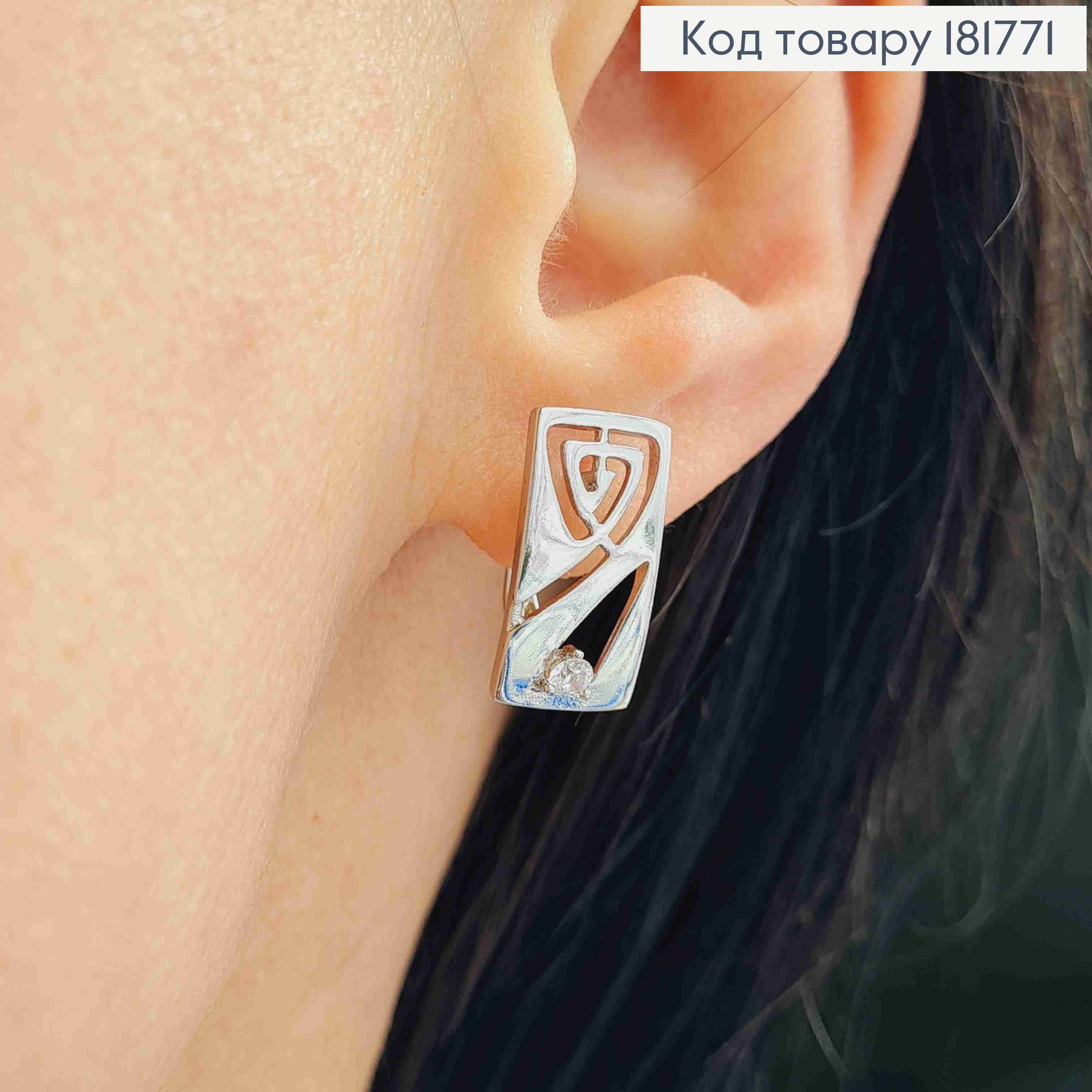 Сережки родовані Прямокутні з Блискучим каменем, довжина 1,7см, англійська застібка, Xuping 181771 фото 1