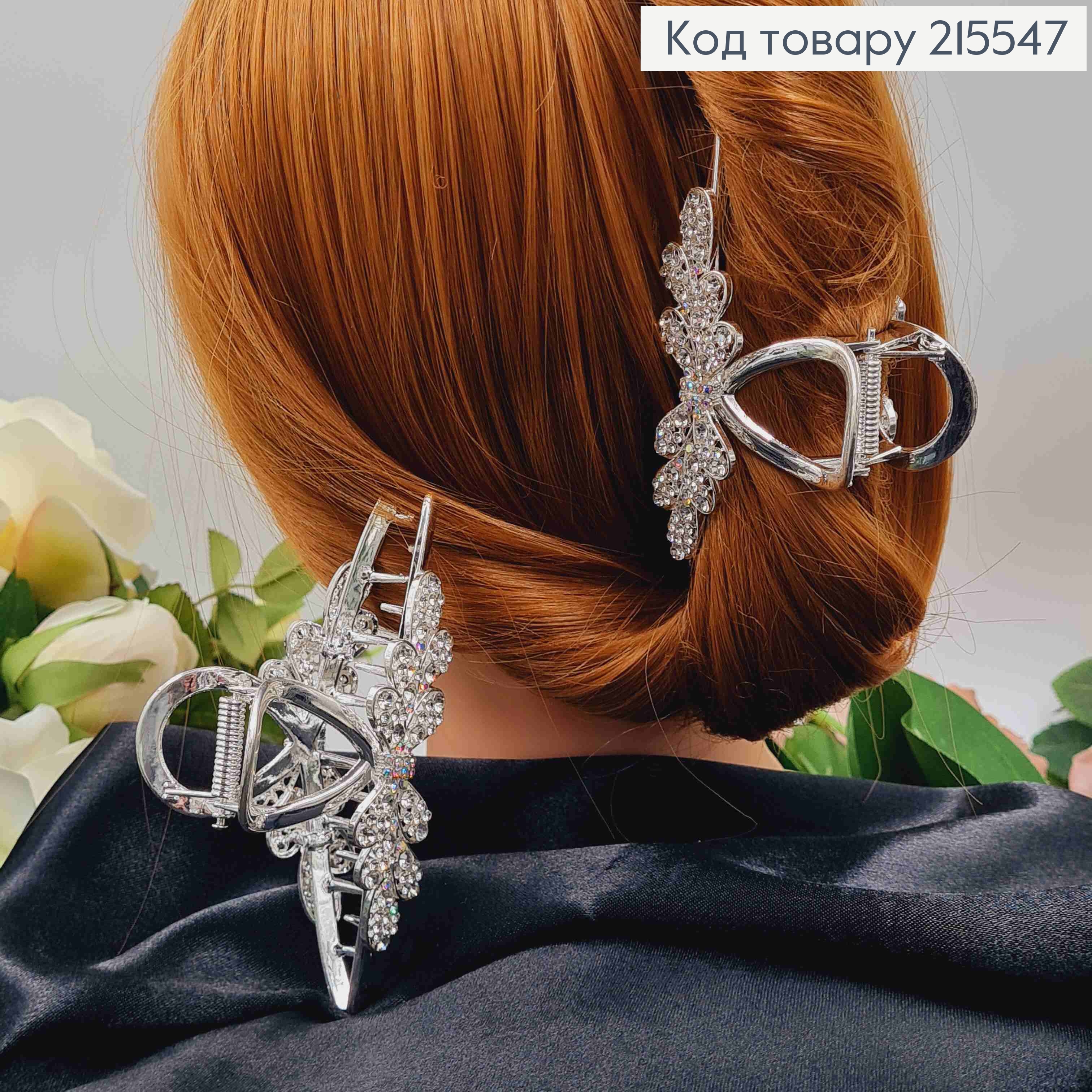 Краб метал КВІТОЧКА срібного кольору в камінцях, довжина 11,2см 215547 фото 2