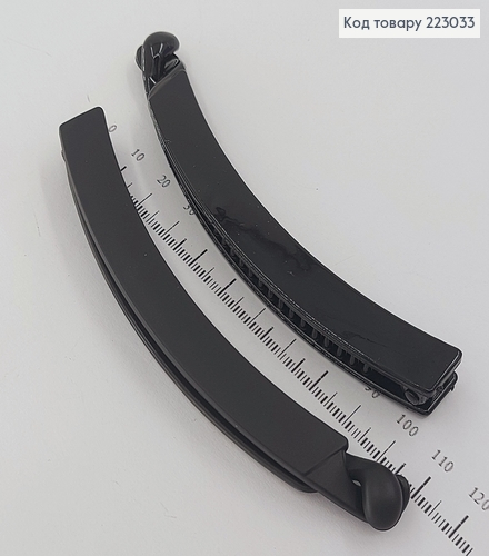 Заколка банан черный 11 см (глянцевый, матовый) 223033 фото 1