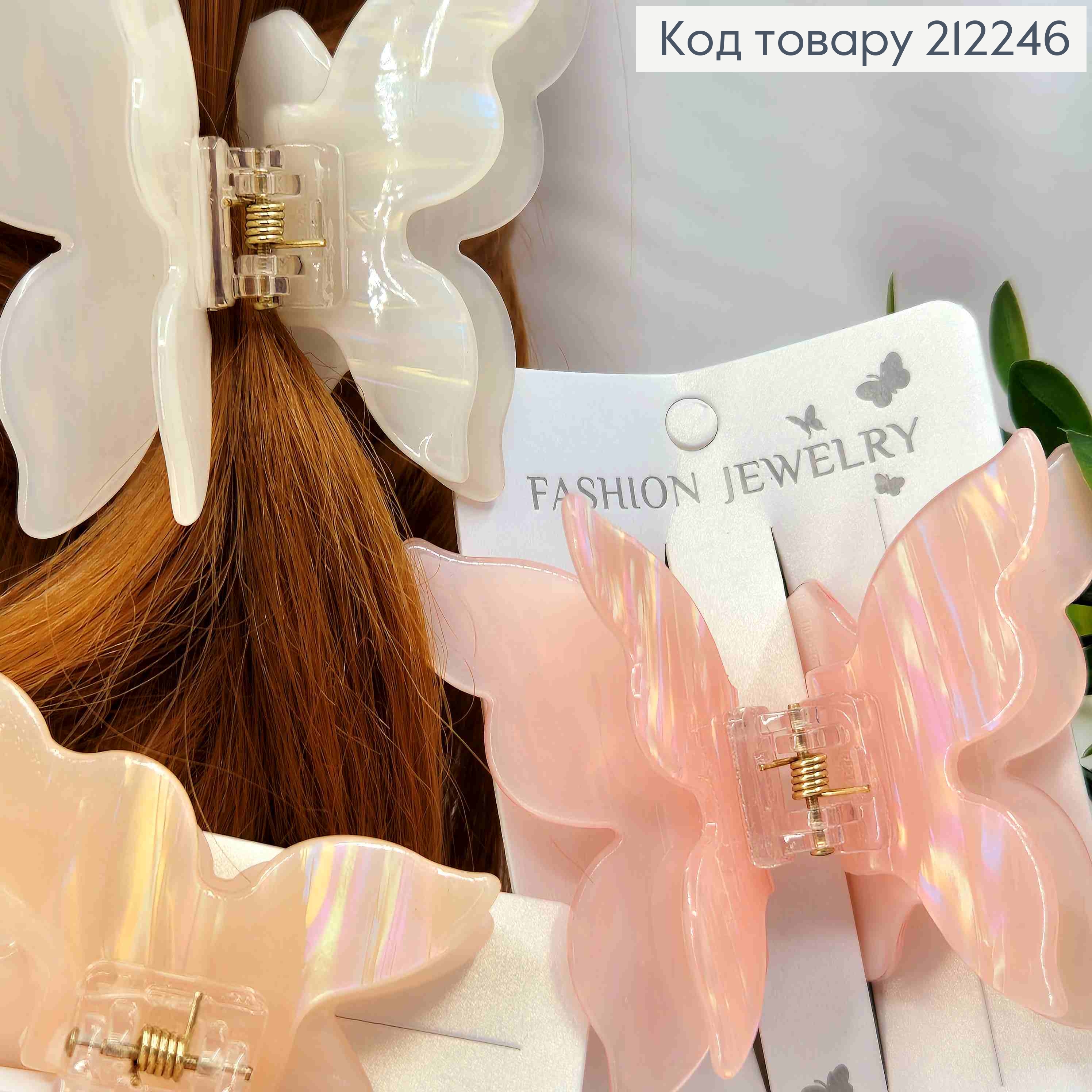 Краб пластик "МЕТЕЛИК" подвійний, розмір 6,5*7,5см, світлі кольори в асортименті 212246 фото 2