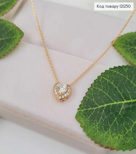 Цепочка с подвеской Сердце с Белым камнем, 1см, длина 45+3см, Xuping 18K 121250 фото 1