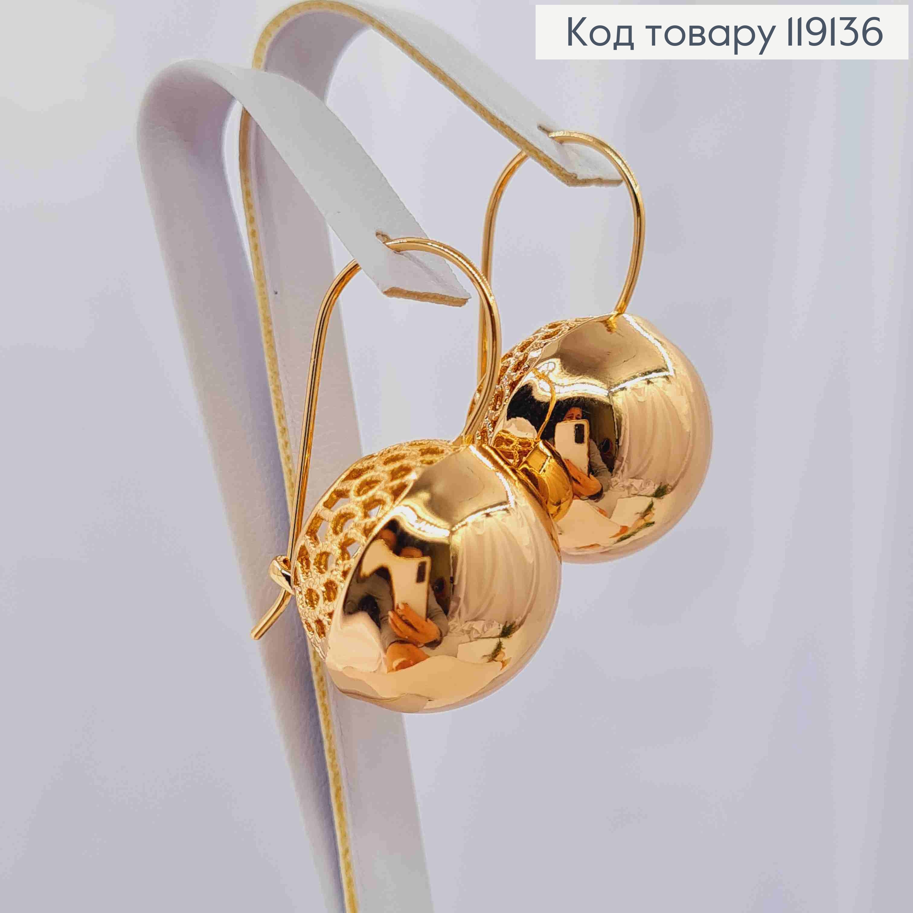 Серьги с большим шариком (1,9см), длина 3см, французская застежка, XUPING 18K 119136 фото 1