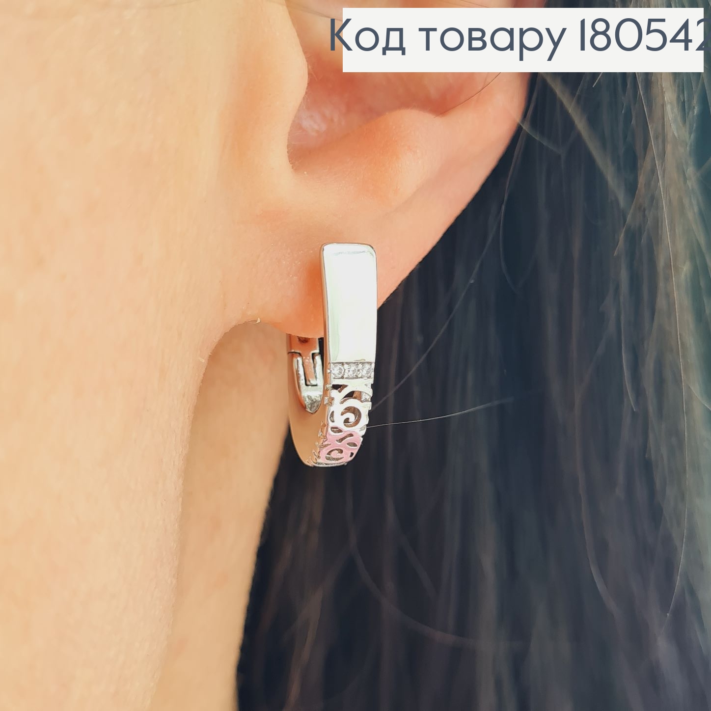 Серьги родированые Деловые с резьбой, английска застежка 2*0,6см Xuping 180542 фото 1