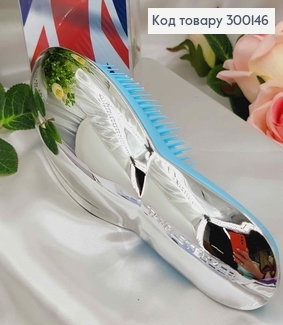 Щетка для волос, Tangle Teezer, Голубовато-Серебряная(металлик), большая(21*8), качественная 300146 фото