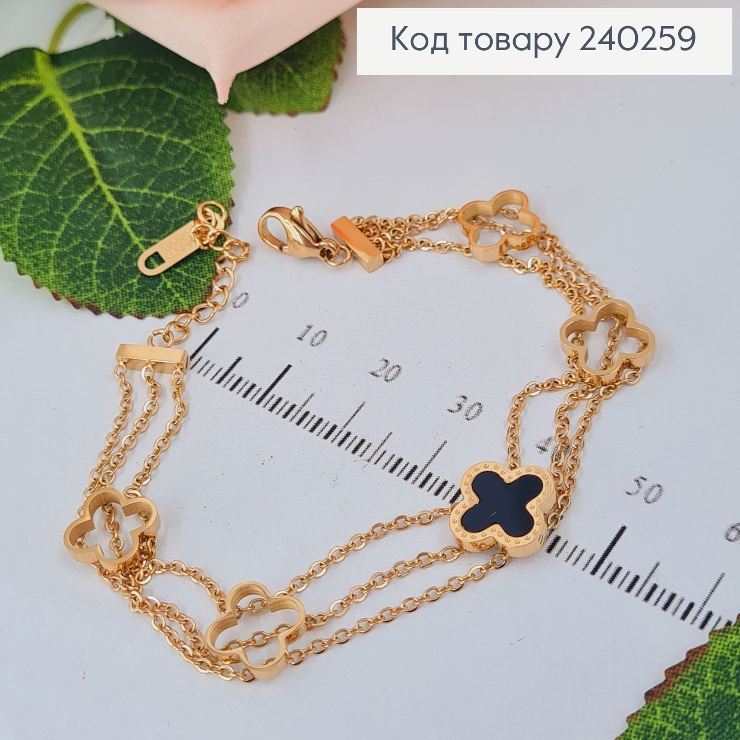 Браслет 16+5 см Van Cleef, Три Линии, цвет золотой, Stainless Steel 240259 фото 2