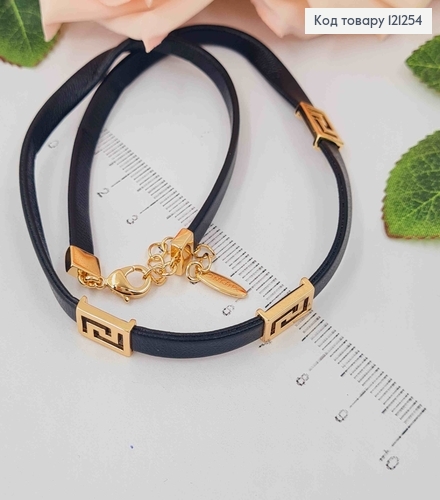 Цепочка из эко кожи, со вставками Версаче, дл. 40+3см, Xuping 18К 121254 фото 1