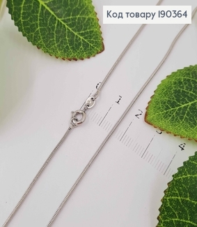 Цепочка родованная1мм, плетение снейк круглий, 40см, Xuping 190364 фото