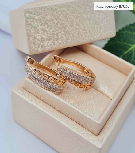 Сережки "Версаче" дуги з камінцями, довжина 2,2см, англ. застібка, Xuping 18K 117838 фото 2