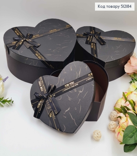 Набор коробок "СЕРДЦЕ"(3шт) ЧЕРНЫЕ, с лентой "For you" 3шт(24х21х9,5см, 27х24х11см, 30х26х13см) 512184 фото 1