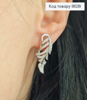 Сережки родовані, "Вайя" в камінцях, 2,5см, англ. заст. Xuping 181281 фото