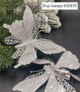 Ялинкова прикраса МЕТЕЛИК на заколці, Срібного кольору, 17*12см 620675 фото