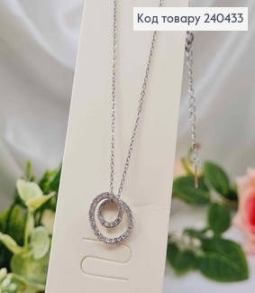 Цепочка серебряного цвета, С подвеской Крендельочком в камнях, дл. 40+5см, Stainless Steel 240433 фото