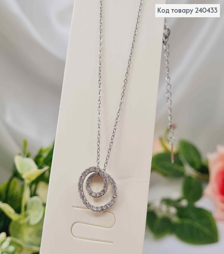 Цепочка серебряного цвета, С подвеской Крендельочком в камнях, дл. 40+5см, Stainless Steel 240433 фото 1