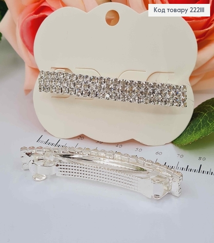 Заколка Автомат, ПРЯМОУГОЛЬНАЯ серебряного цвета в камешках, 7,5см. 222111 фото 1