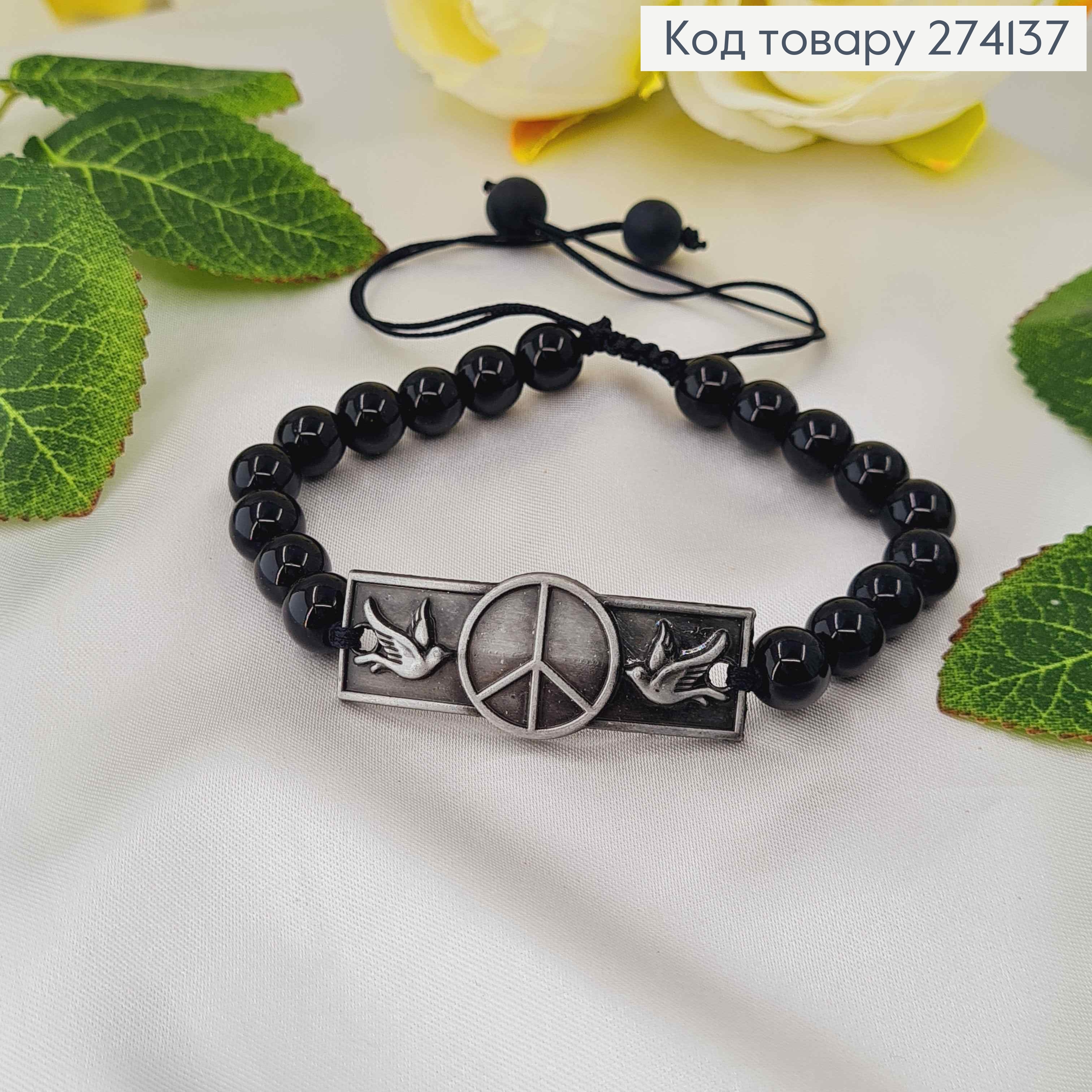 Браслет шамбала, від 19см, с черными бусинами и металлическими пластинками,(С львом) в ассорт. 274137 фото 1