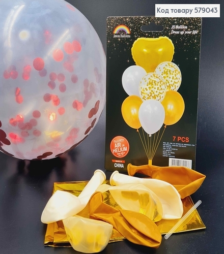 Набор шаров Золото, 1шт(фольгированая Сердце)+6шт(латексные) 579043 фото 1