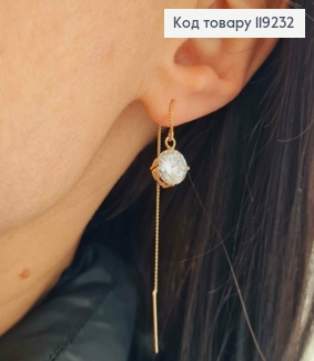 Серьги гвоздики-протяжки Блестящий камень (8мм) на цепочке, длина 8см, Xuping 18K 119232 фото