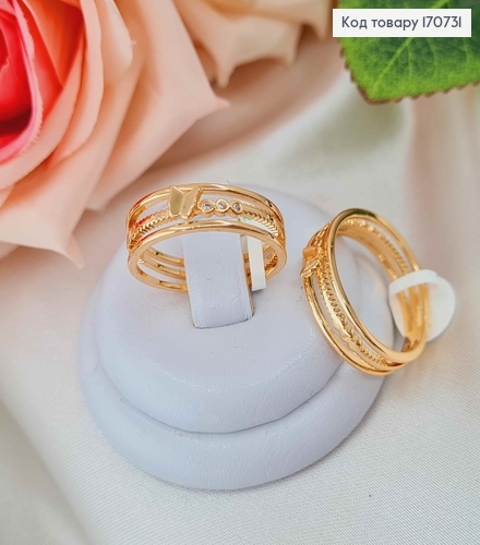 Кольцо тройное с бабочкой и камнями, Xuping 18K 170731 фото 1