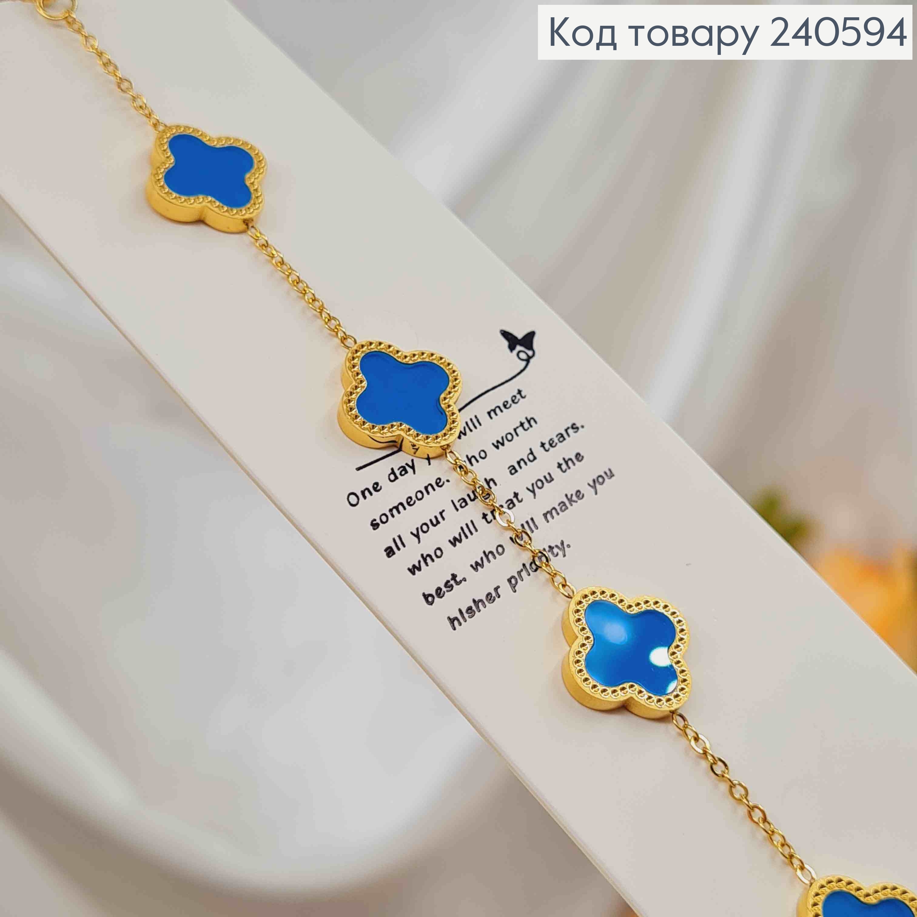 Браслет лимонного кольору, "Van Cleef" з блакитною емаллю, 17+4см сталь Stainless Steel 250018 фото 2