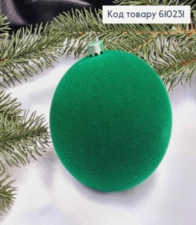 Игрушка шар 100мм "БАРХАТ", изумрудный цвет, новогоднее украшение пластиковое. 610231 фото