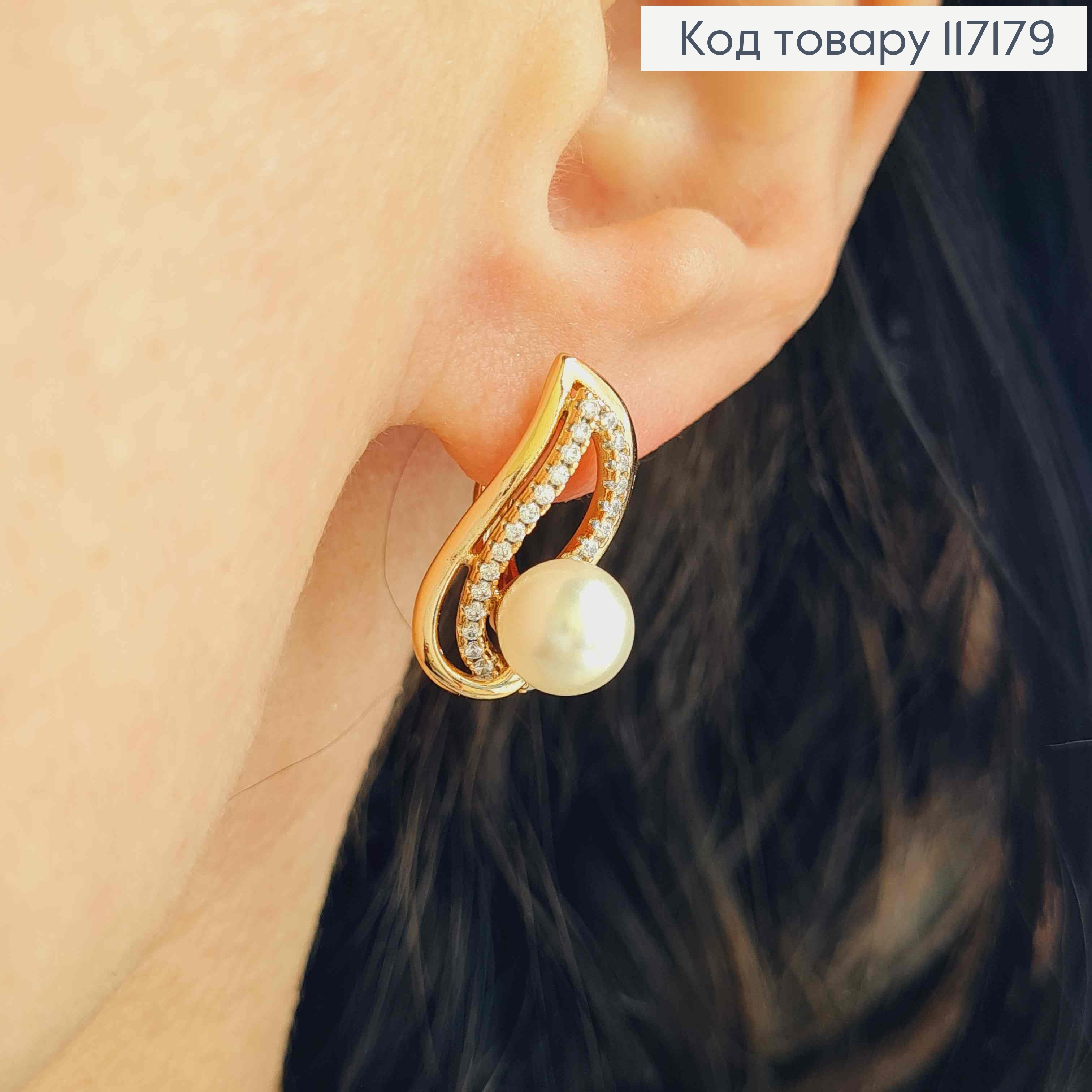 Серьги "Листочек с жемчужиной", размер 2*0,9см, английская застежка, Xuping 18K 117179 фото 3