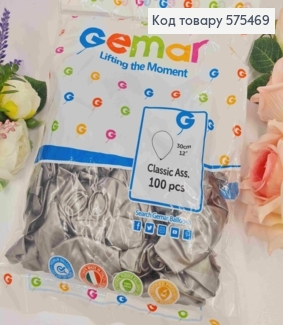 Воздушные шары, латексные 12" Gemar, серебряного цвета, 100шт\уп 575469 фото