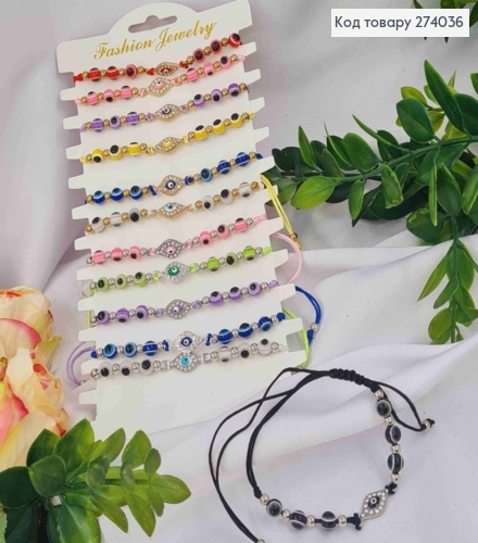 Браслет нить "Глаз"  оберег с камнями и бусинками в асс. 274036 фото 1