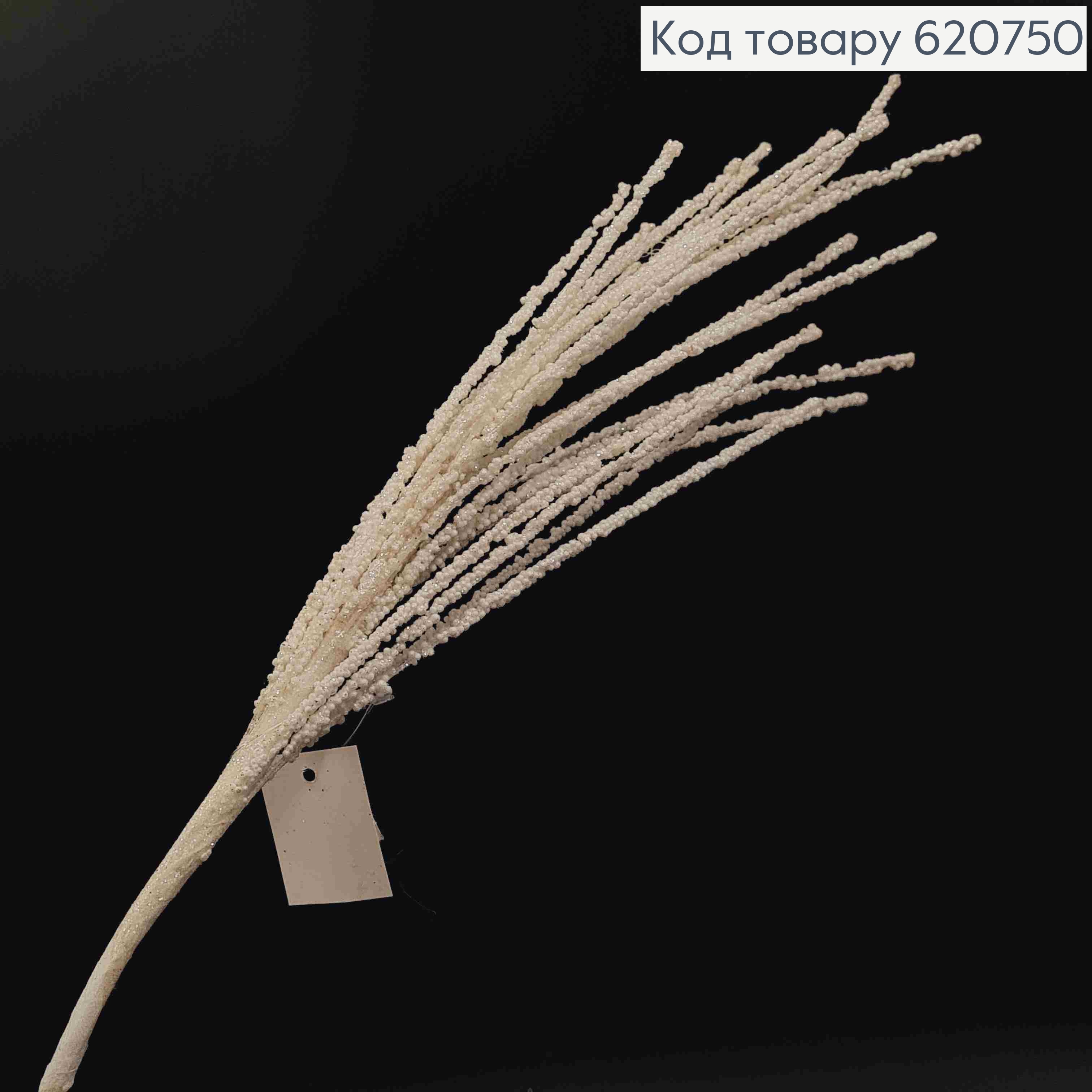 Гілочка декоративна БІЛОГО БЛИСК кольору,  на металевому стержні, вис 67см, новорічний декор 620750 фото 2