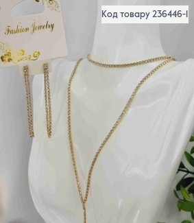 Набір (ЗОЛОТИЙ колір): Сережки гвоздики (6см), Подвійний ланцюжок з Камінців (41+6см*30см) 236446-1 фото