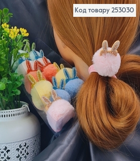 Резинка детская Пушок Ушка в камнях в ассорт. 253030 фото