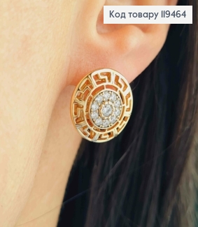 Серьги ВЕРСАЧЕ с Блестящими камешками, 1,7см, английская застежка, Xuping 18К 119464 фото