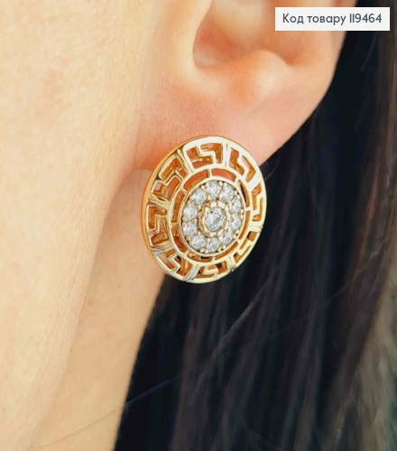 Серьги ВЕРСАЧЕ с Блестящими камешками, 1,7см, английская застежка, Xuping 18К 119464 фото 1