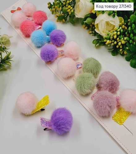 Набор детских заколок тик-так, "Пушистика" с цветными паеточками 20шт/уп. 271340 фото 1