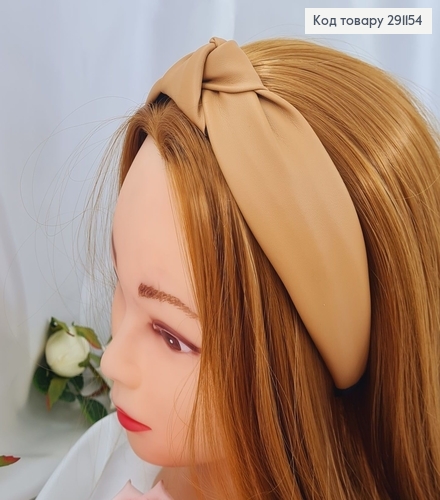 Обруч Чалма , Экокожа, цвет Бежевый , изготовитель  Украина 292180 фото 1