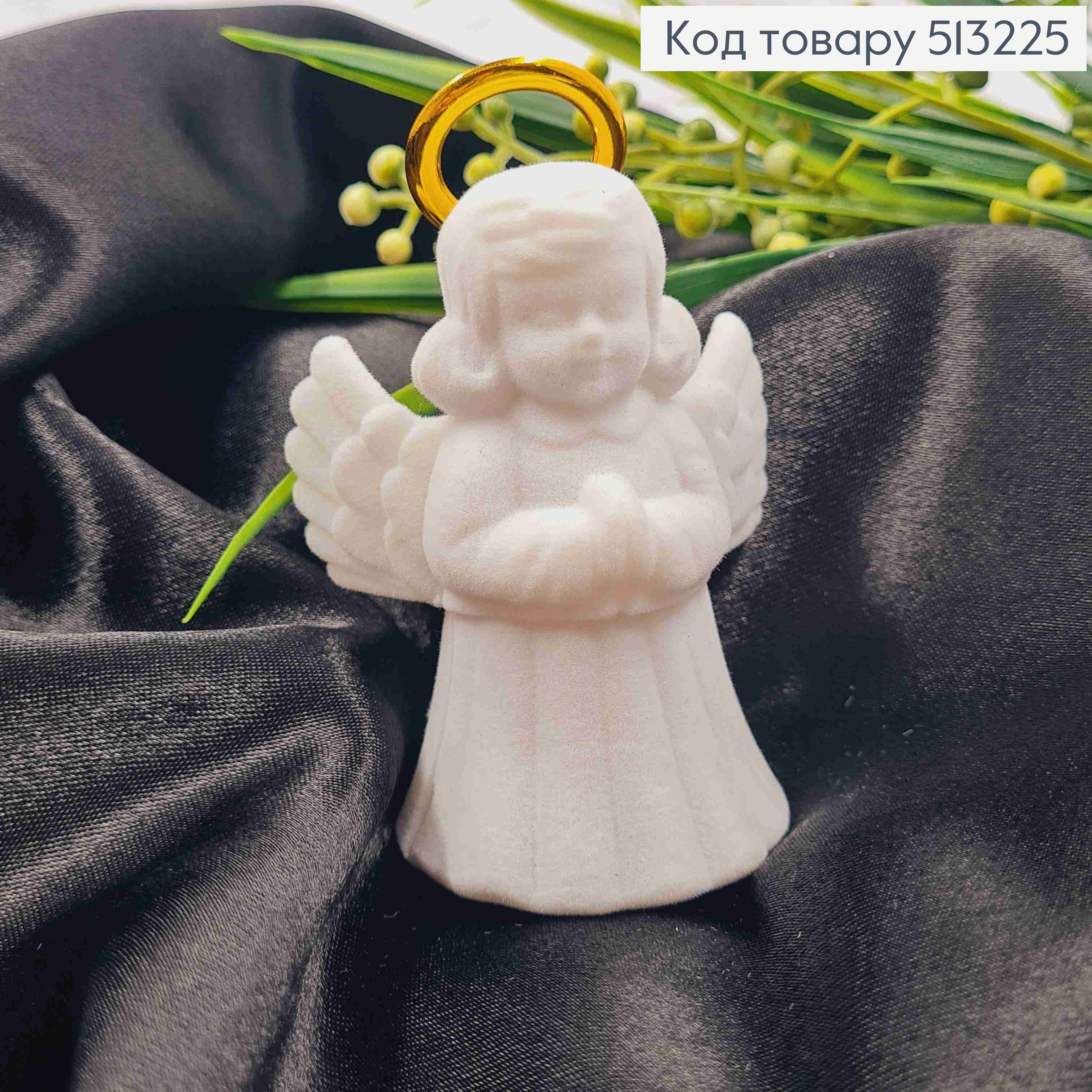 Коробка-футляр велюр, "АНГЕЛ", 9*4см, Белого цвета 513225 фото 1