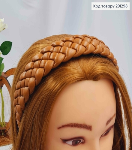 Обруч з екошкіри, плетений Косичка, КОРИЧНЕВОГО кольору, шир. 3см 291298 фото 1