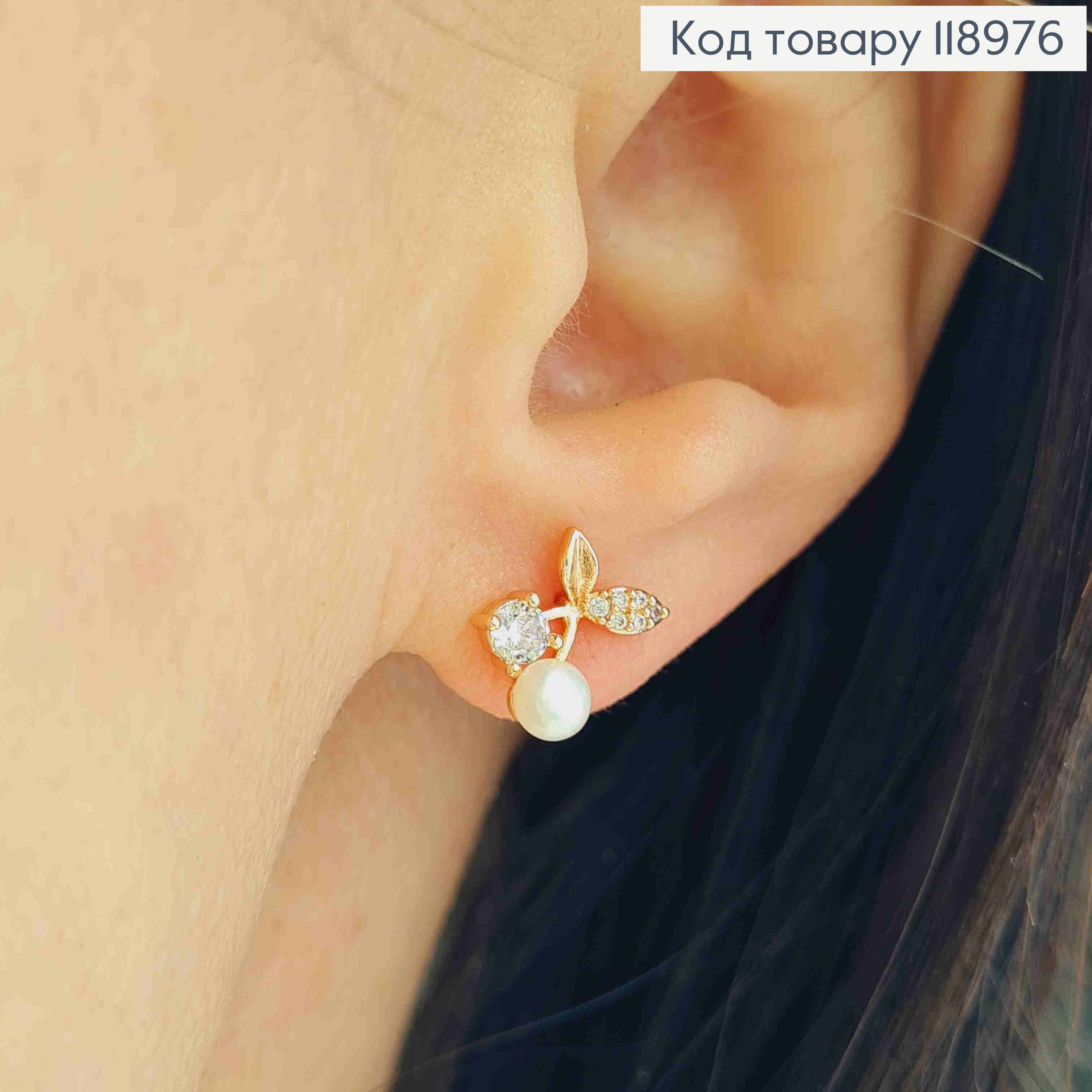 Серьги гвоздики "Вишенки" с Блестящими камнями и Жемчужкой, длина 1см, Xuping 18K 118976 фото 1