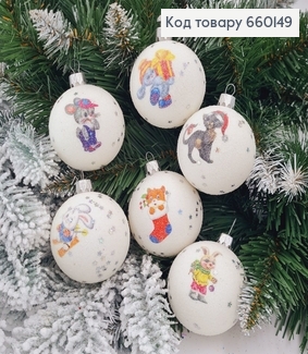 Набор шаров 60мм Иний Символ года БЕЛЫЙ 6шт/уп, Украина 660149 фото