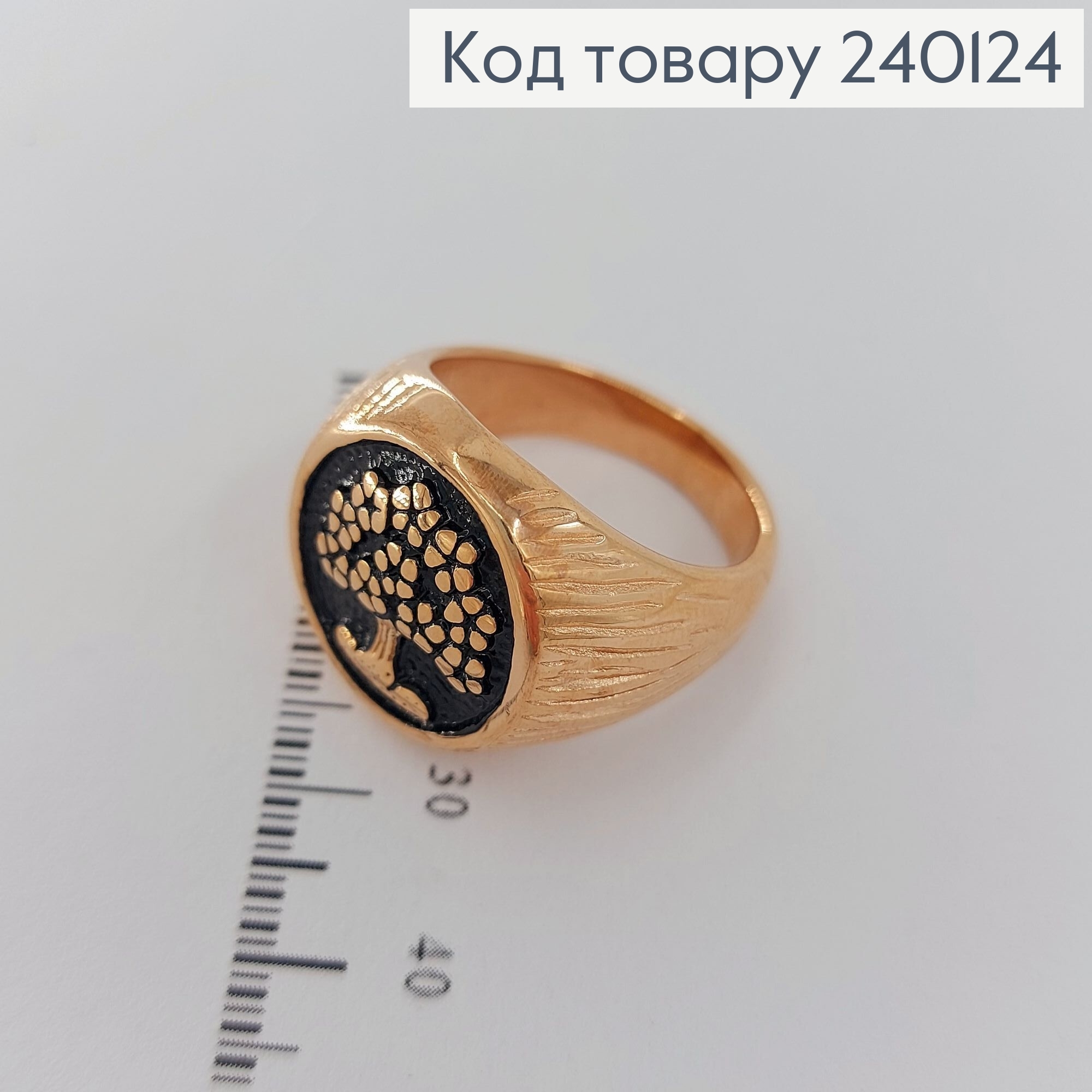 Кольцо Stainless Steel 270001 фото 1