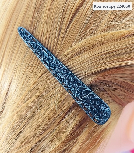 Заколка стрела металл черная плетеная 10 см 224038 фото 1