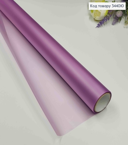 Пленка-калька двухсторонняя, "Стекло" цвет АМЕТИСТОВЫЙ, рулон 58см*8,5ярда 344010 фото 1