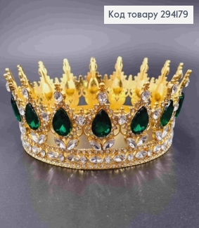 Корона под Золото, "Королевская" с ЗЕЛЕНЫМИ камушками, диаметр 12,5см, высота 5,5см (можно на торт) 294179 фото