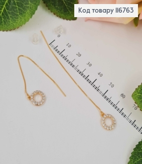 Серьги протяжки, Кольца в камешках, 7см, Xuping 18K 116763 фото