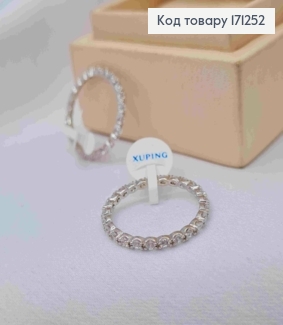 Кольцо родованное "Нежность" украшено Блестящими камнями, Xuping 171252 фото