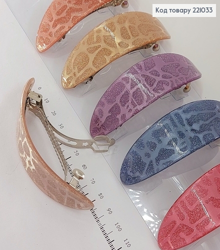 Заколка автомат овал глитерна в асс. 221033 фото 1