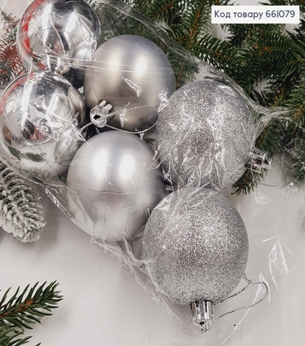 Набор игрушек (6шт) 60мм. глитер Серебро Китай 6шт 661079 фото 1