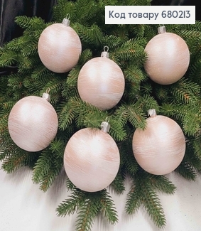 Іграшка куля 80мм ХУРДЕЛИЦЯ,  колір ПУДРА, 6шт/уп, Україна 680213 фото