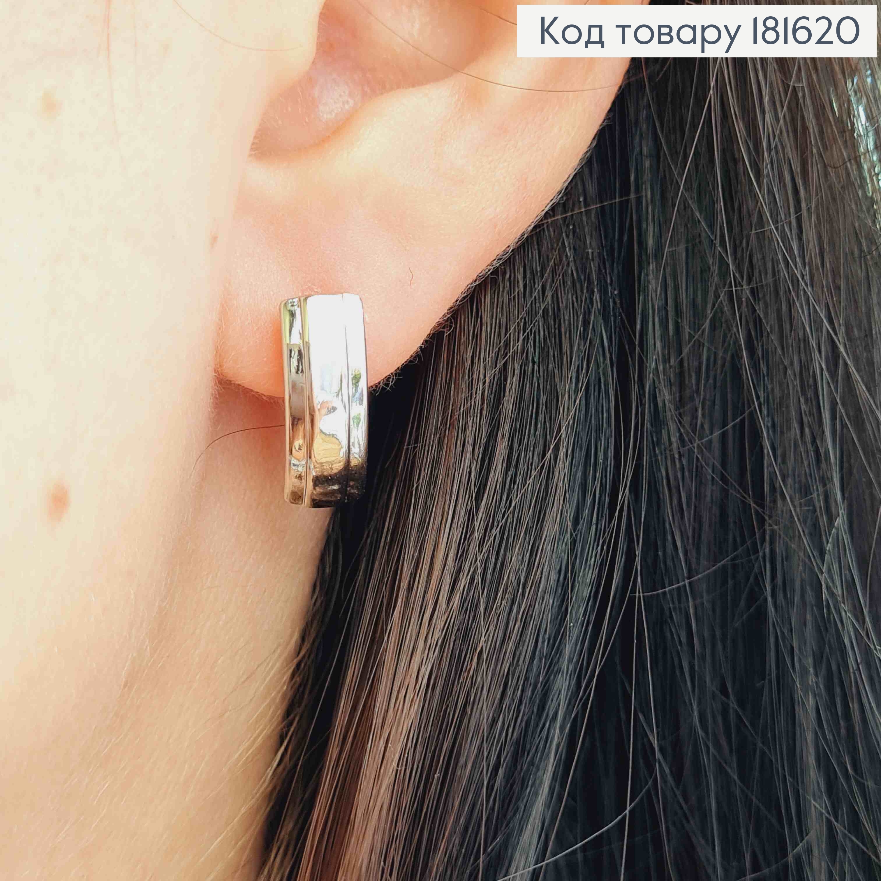 Серьги родственные Прямоугольные, 1,6*0,6см, английская застежка, Xuping 181620 фото 3