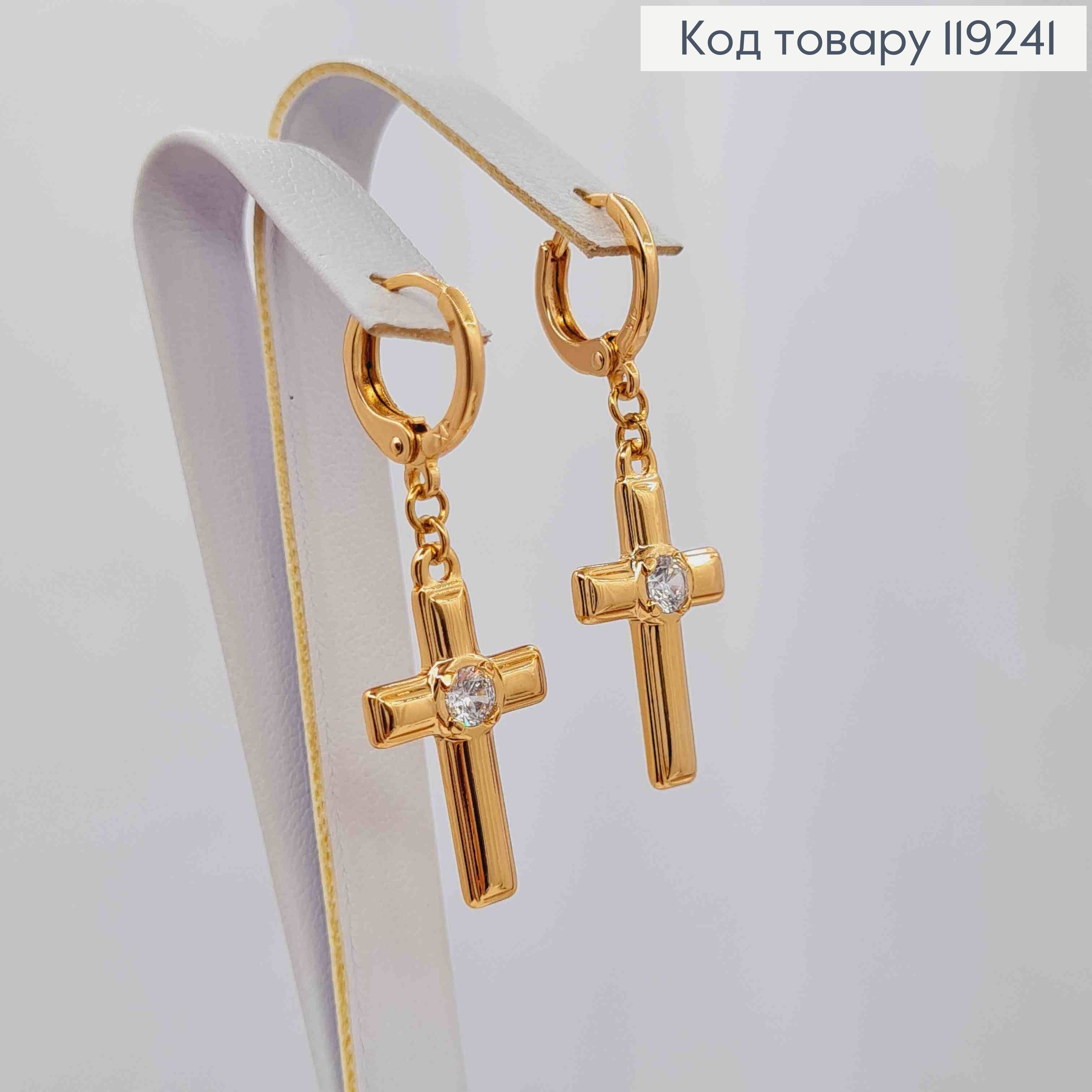 Серьги кольца с подвеской Крестик с камнем (2,2*1,2см), диаметр 1,1см, Xuping 18K 119241 фото 1